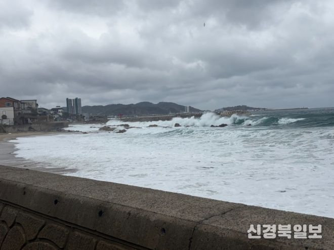 울진해경, 위험예보제「주의보」발령, 너울성 파도 주의