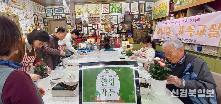 청도군, 치매가족 대상 원예치유 프로그램‘힐링가든’운영(청도시장 내 _해바라기공예체험장_)