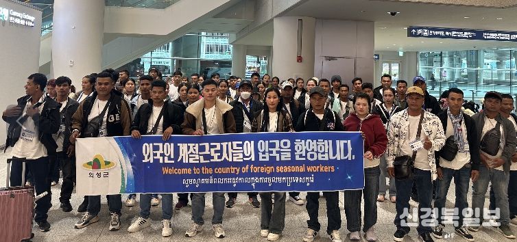 공공형계절근로자 입국