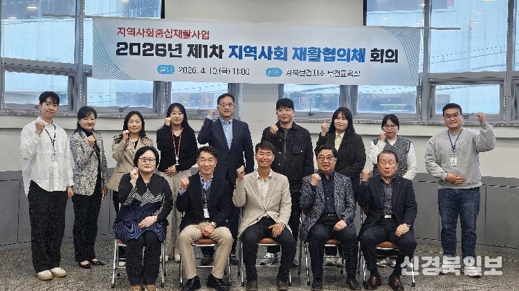 강북보건지소-2026년 제1차 지역사회 재활협의체 개최