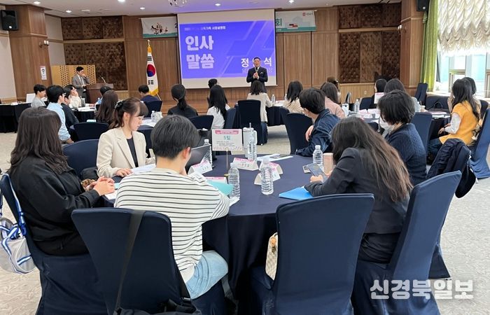 경북교육청, ‘책쓰는 교육가족’ 사업 설명회 개최