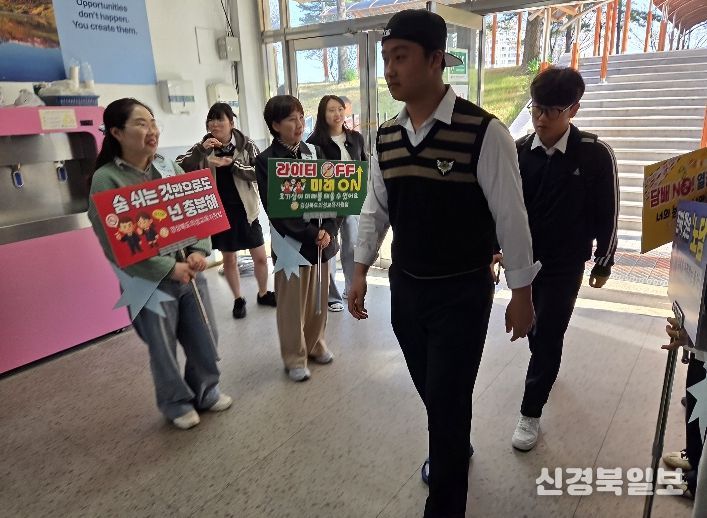 흡연예방 및 금연 캠페인