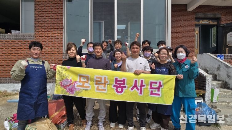 모란봉사단, 낡은집에 새 숨결 깨끗한 보금자리 선물