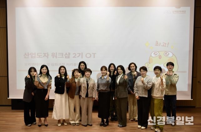 대구 수성구는 수성여성클럽, 심해문화재단과 함께 수성구 도자공방 작가 7명을 대상으로 수성구 캐릭터 ‘뚜비’를 활용한 공예 굿즈 생산을 목표로, 지난 10일부터 6월 26일까지 총 12주간 ‘뚜비 도자기 상품 심화교육’을 운영한다