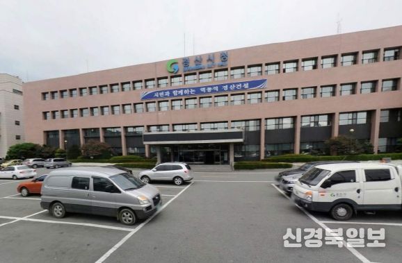 경산시청