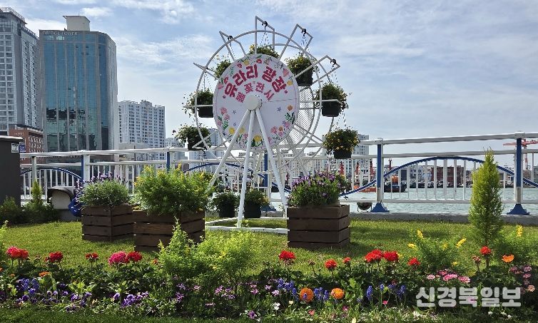 부산 중구, 유라리광장 봄꽃 전시 개최