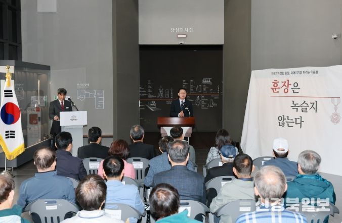 예천박물관, ‘훈장은 녹슬지 않는다’ 전시